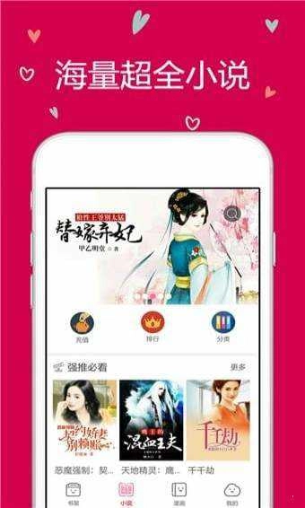 云朵免费小说阅读完整版下载