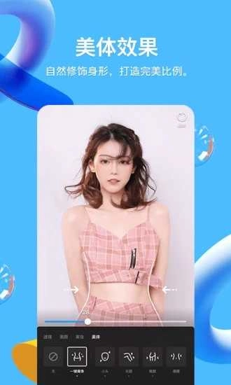 腾讯qq本无广告版图3