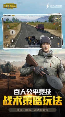 祁白画质助手120帧安卓免费版图3