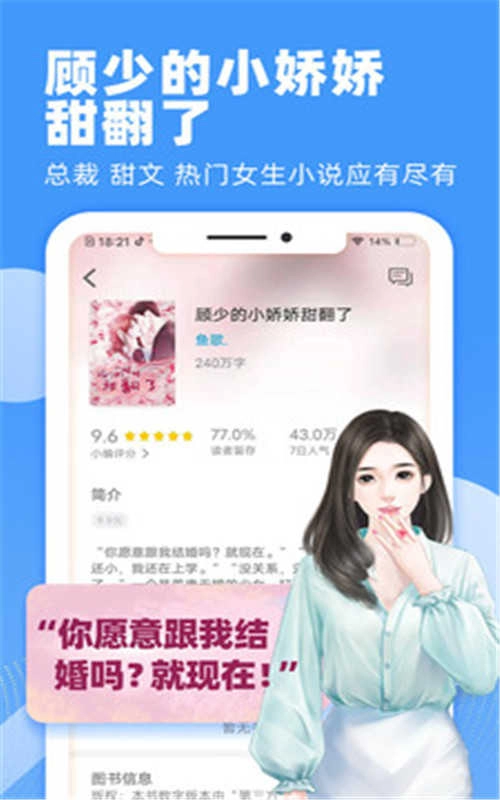 九块九小说无广告版