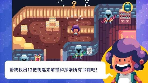 提莫大冒险(TimoTheGame)手机正版图2