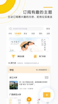 一面(壹面)官方正版图2