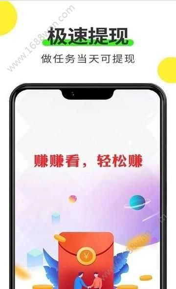 趣看宝官方版图3