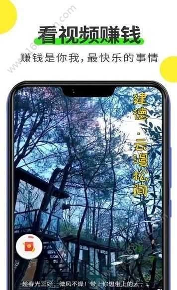 趣看宝官方版图2