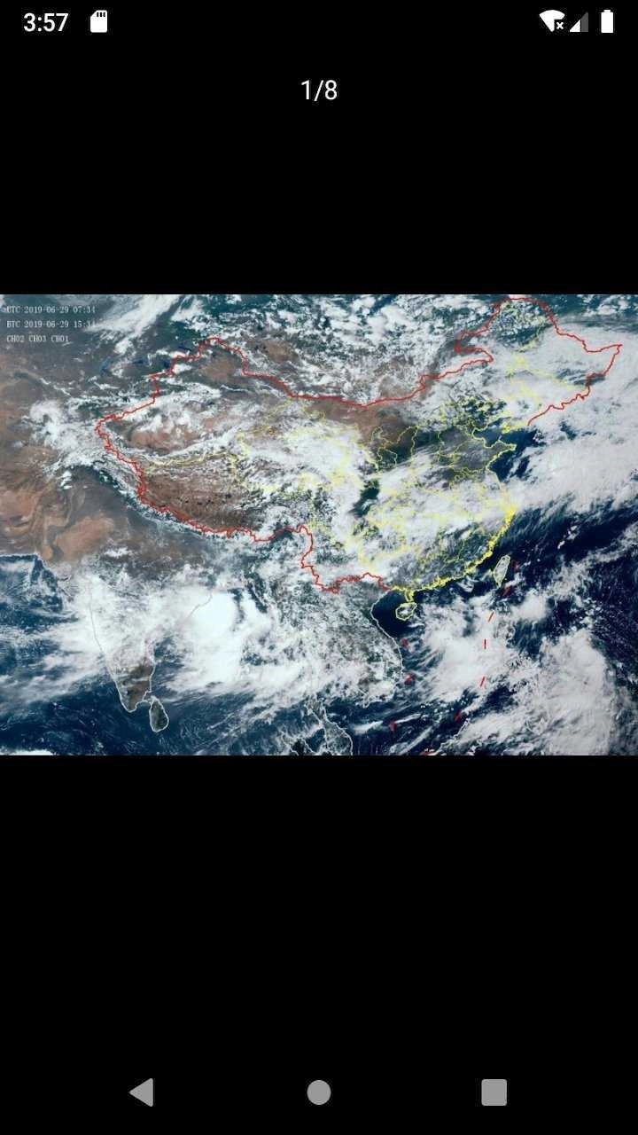 晴天钟(Astroweather)安卓版图3