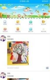 师大辅仁家园(ShiDaFuRen)免费原版