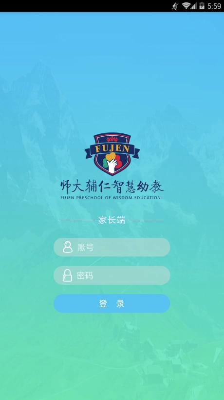 师大辅仁家园(ShiDaFuRen)免费原版