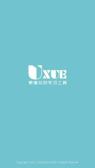 U学教育免费原版图3