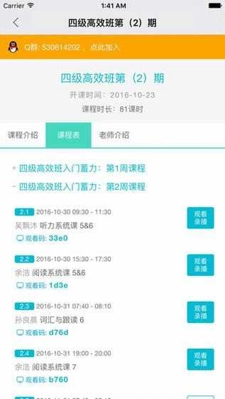U学教育免费原版图2