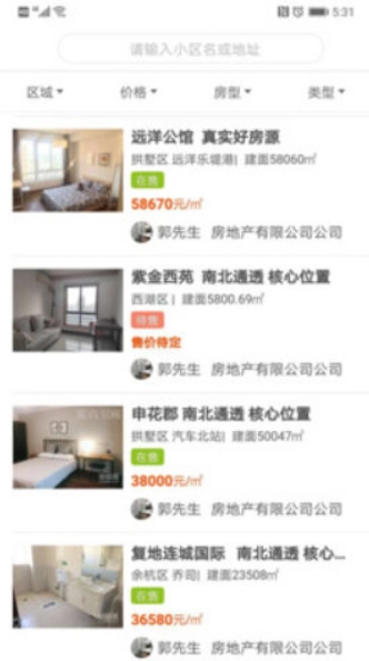 早九点官方版图2