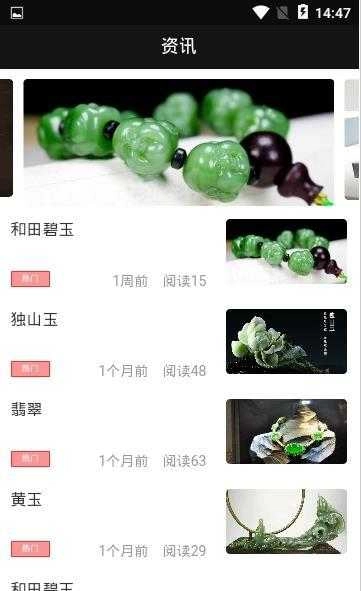 玉灵阁正版图2