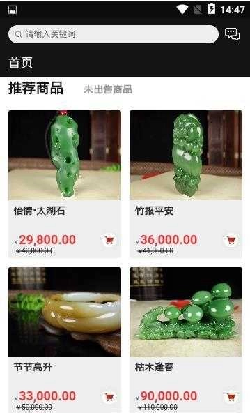 玉灵阁正版图3