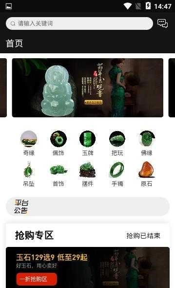 玉灵阁正版图4
