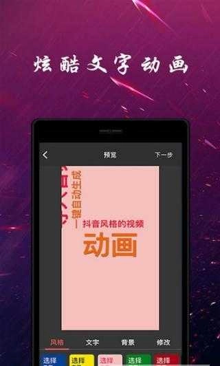 趣热门最新免费版图4