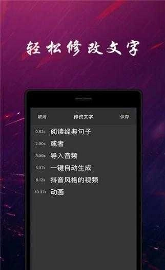 趣热门最新免费版图3