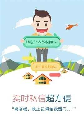 果达民宿免费原版图2