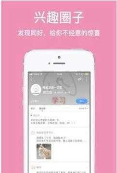 圈系最新版图2