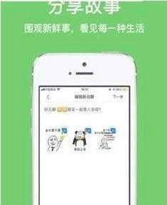 圈系最新版图3
