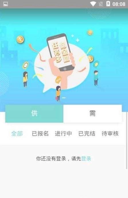 愉工官方版图2