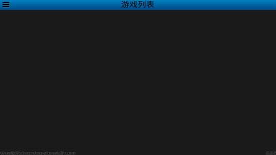 uEmuera模拟器官方最新版图3