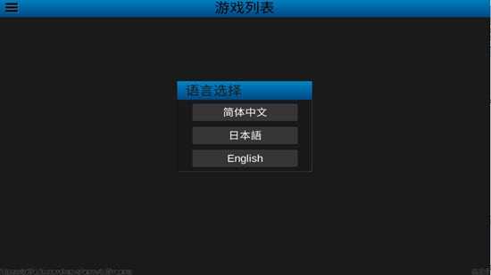 uEmuera模拟器官方最新版图2