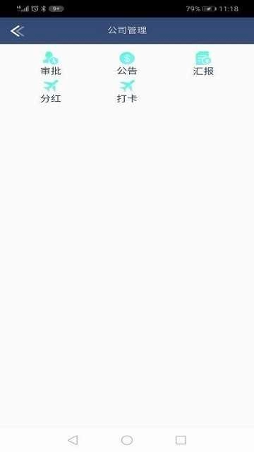 中亿达手机正版图3