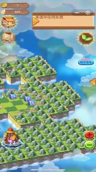 合成精灵之魔法庄园最新版图3