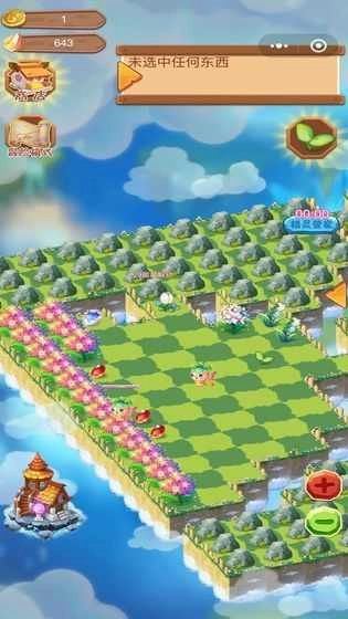 合成精灵之魔法庄园最新版图2