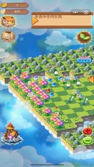 合成精灵之魔法庄园最新版图1