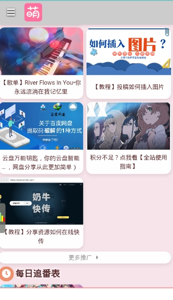 cnllm萌站直装版图3