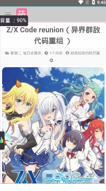 cnllm萌站直装版图2