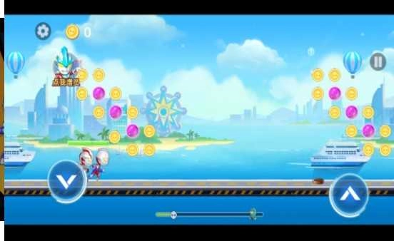 奥特曼降临游戏无广告版图3