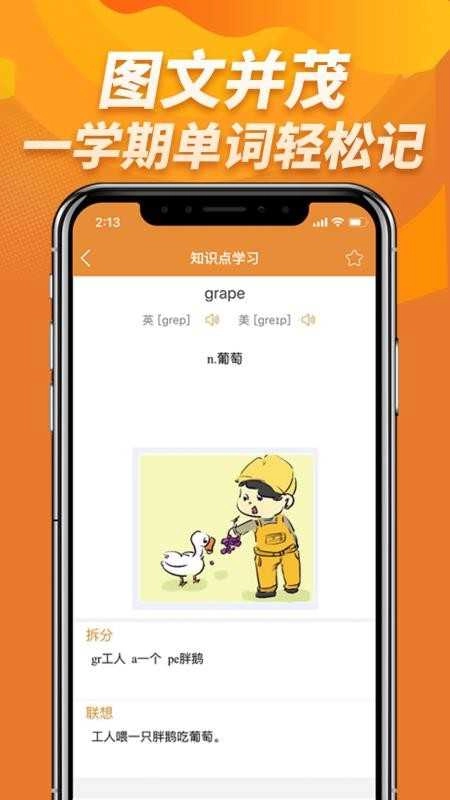 忆慧亿人最新版图3
