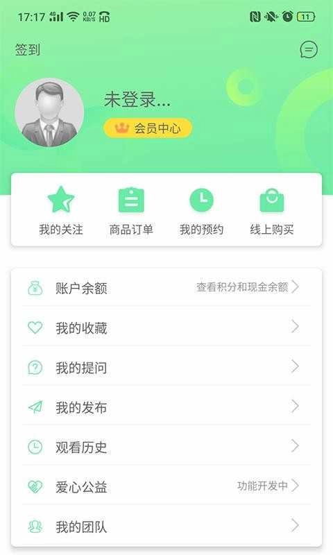 真我真言News正版图4