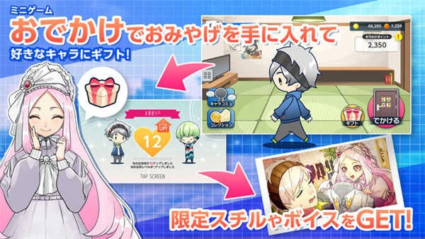 纺之逻辑（紡ロジック）官方版图1