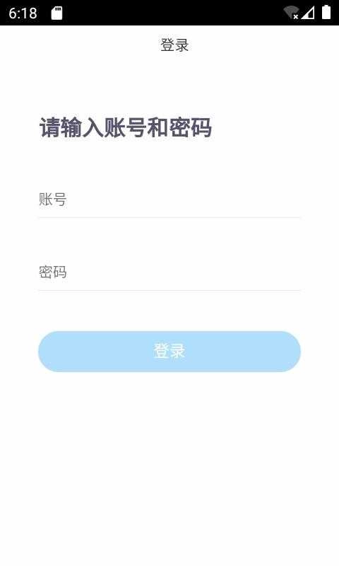 咔嚓拍错题原版