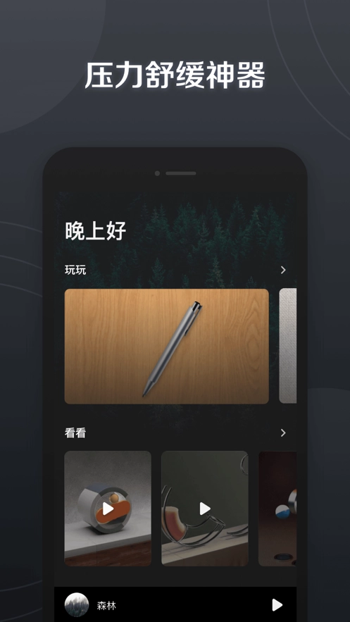 小治愈正版图4