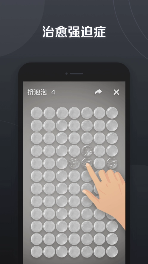 小治愈正版图2