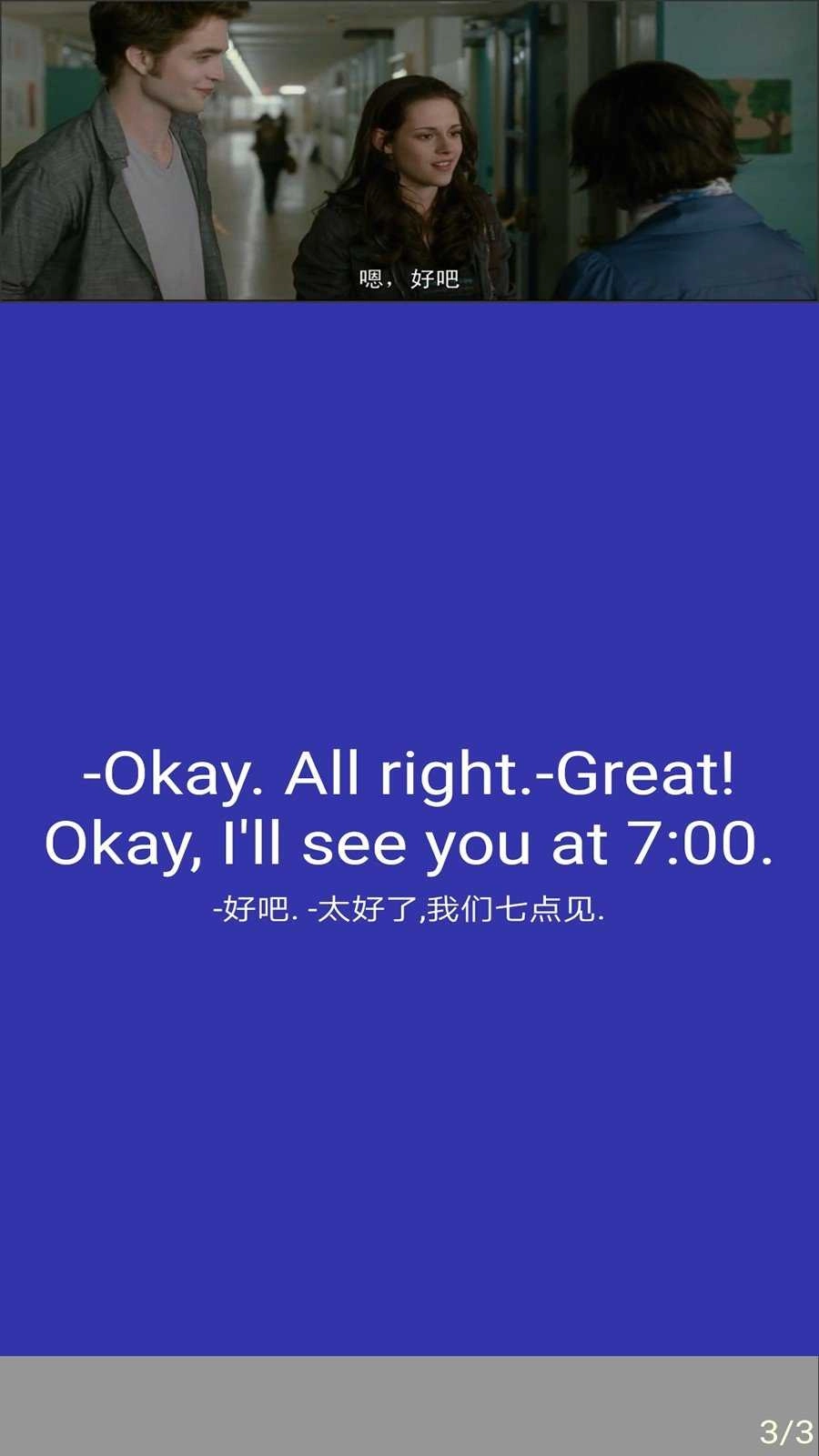 句句图3