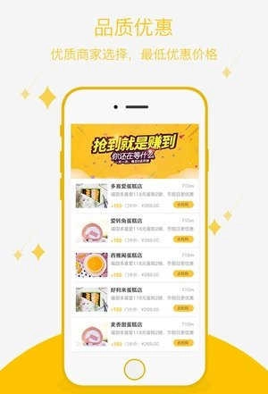 爱享到直装版图3