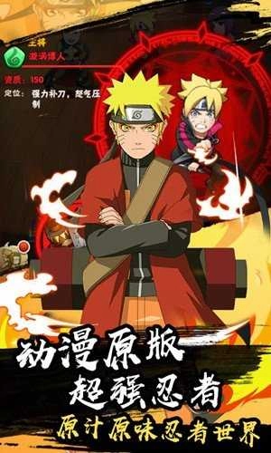 最强忍者之战手游直装版图2