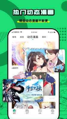 遇见次元通用版图2
