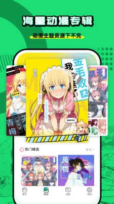 遇见次元通用版图4