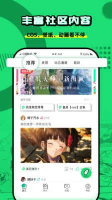 遇见次元通用版图3