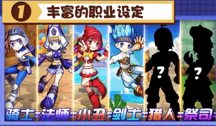 追击哈比兔游戏最新版图3