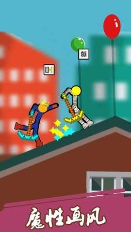 乱斗火柴人最新免费版图1