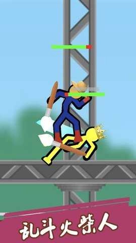 乱斗火柴人最新免费版图4