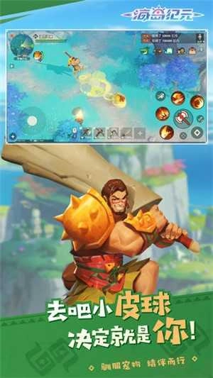 海岛纪元手机正版图5