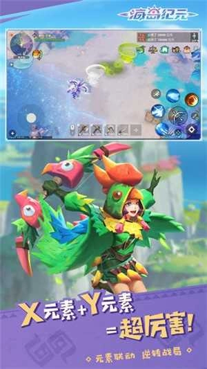 海岛纪元手机正版图2