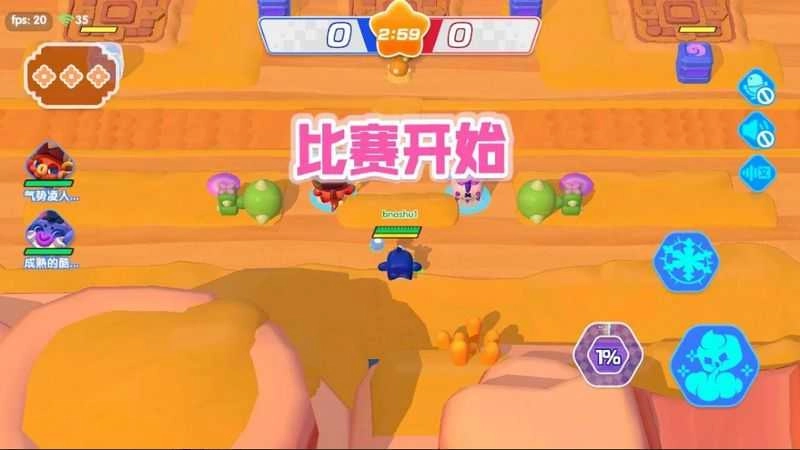 萌斗波克斯(BoxStar)官方正版图1